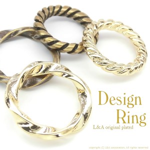 【2個】人気デザインリングパーツ ツイストメタルリングパーツ solid ring＆wave ring フレームパーツ