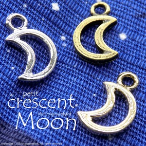 【2個】小さい三日月チャームcrescent ミニクレセント moon カン付きオープンムーン レジンフレーム枠 ハンドメイド用