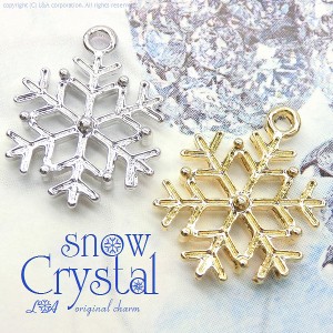 【2個】powder snow 雪の結晶チャーム crystal 冬にピッタリスターダスト小ぶりモチーフ スノークリスタル