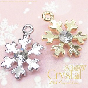 【2個】sweet snow crystal 雪の結晶チャーム 冬にピッタリスターダスト小ぶりモチーフ スノークリスタル