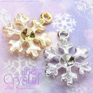 【2個】sweet snow frame 雪の結晶チャーム ストーン台座レジンフレーム空枠 冬にピッタリモチーフ 簡単オシャレ