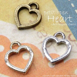 【2個】petit open heart オープンハートのプチチャーム L&Aの高品質上質鍍金で変色耐久度up！ 簡単オシャレ