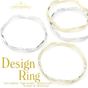 【2個】大人気!!curved ring 波リング デザインリングパーツ  アクセントパーツ デザインフレーム メタルフープ
