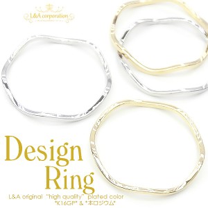 【2個】大人気!!curved ring 波リング デザインリングパーツ アクセントパーツ デザインフレーム メタルフープ