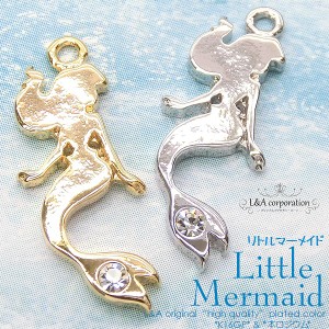 【2個】Little Mermaid 人魚のチャームパーツ クリスタルストーン付き マーメイド 夏 summer