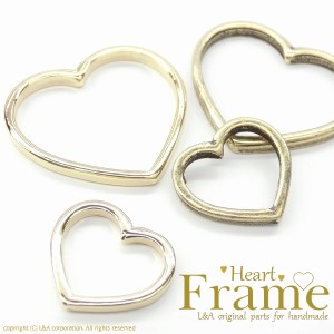 【2個】ハートフレームパーツ“Heart Frame”フレームパーツ＆レジンに使用OK◎ ネックレスイヤリングなど簡単オシャレ♪