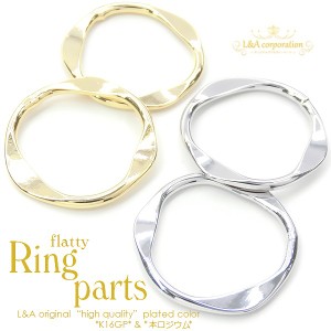 【2個】flatty ring デザインリングパーツ 今話題沸騰中のペンタゴンリングと合わせてもOK◎ ハンドメイド用