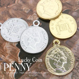 New【2個】ペニーコインチャーム PENNY 幸運 coin 硬貨パーツ エリザベス K16GP マットゴールドマットシルバー
