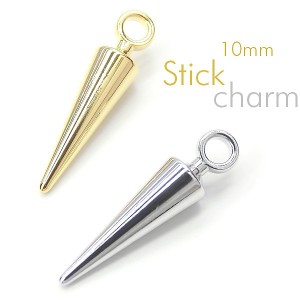 【2個】美しく煌めくスティックチャーム2.5×10mm シンプルデザイン円錐パーツ 三角スティックパーツ金属チャーム