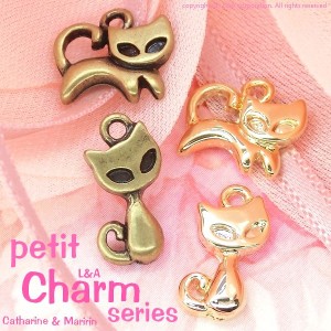【2個】ちっちゃいかわいい猫ちゃんチャーム“petit Maririn&Catharine” L&Aの高品質上質鍍金 金属パーツ