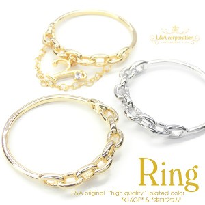 【2個】おしゃれなチェーン型リング 指輪 Ringサイズ：約12号 チャームを着けてアレンジOK 縁起の良い結びデザイン