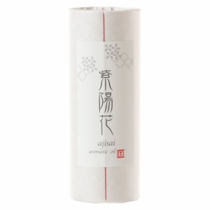 cotoiro香油　紫陽花　和の香りのアロマオイル　紙管入り　ART LAB　Japanese scented aroma oil