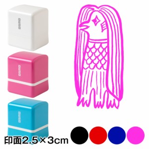 アマビエチャレンジ!! アマビエ様スタンプ浸透印 文字なし 印面2.5×3cmサイズ (2530) Self-inking stamp, Amabie