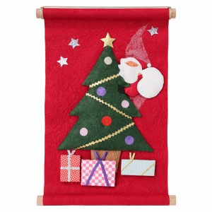 季題掛け軸　サンタからのプレゼント　赤　めでたや　Seasonal decoration, Japanese paper tapestry