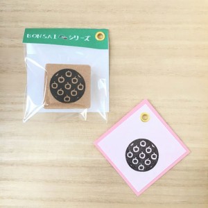 BONSAIはんこ　姫りんご（文字なし）　消しゴムはんこ　ただのやまもと　Bonsai hanko stamp