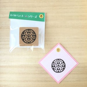 BONSAIはんこ　桜（文字なし）　消しゴムはんこ　ただのやまもと　Bonsai hanko stamp