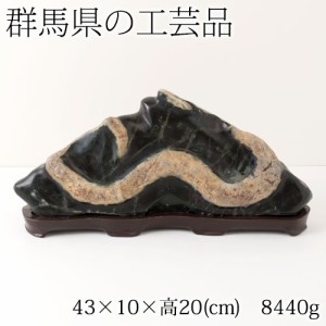 【半額・在庫処分】石の置物　蛇　群馬県の工芸品　Stone ornament of snake, Gunma craft