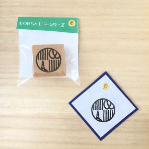 BONSAIはんこ　盆栽ばさみ（文字なし）　消しゴムはんこ　ただのやまもと　Bonsai hanko stamp