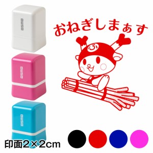 おねぎしまぁす・ねぎ乗り　ふっかちゃんスタンプ浸透印　印面2×2cmサイズ (2020)　深谷市イメージキャラクター・ゆるキャラ　Self-inki