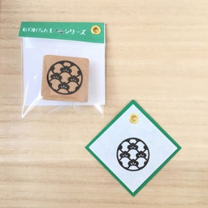 BONSAIはんこ　松（文字なし）　消しゴムはんこ　ただのやまもと　Bonsai hanko stamp