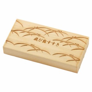 京からかみ　木版スタンプ　地紋　飛び露すすき（とびつゆすすき）　京都府の工芸品　Karakami woodblock stamp