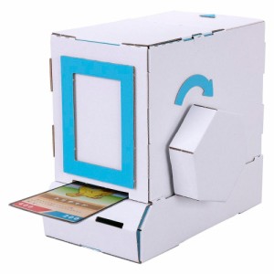ダンボール工作キット　カード販売機　のりもはさみも使わずに組み立てられるペーパークラフト　Cardboard craft kit