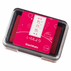 スタンプパッド　いろもよう　牡丹色 (HAC-1-P)　日本の伝統色　スタンプ用インクパッド　シヤチハタ　Ink pad, Japanese color