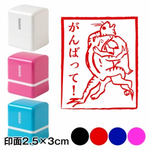 がんばって！兎と蛙相撲　鳥獣戯画スタンプ浸透印　印面2.5×3cmサイズ (2530)　Self-inking stamp, Choju-giga