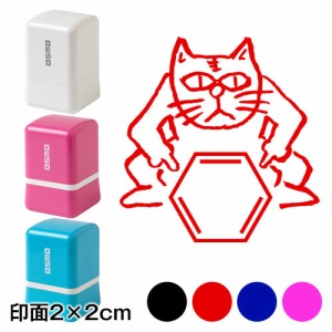 猫山田とベンゼン環 文字なし 確認 理系のノート用メモスタンプ浸透印 印面2×2cmサイズ (2020) Self-inking stamp, Science