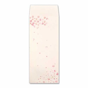 【封筒】其の先封筒　桜吹雪 (IB-001)　同柄5枚入　和詩倶楽部　Envelope, Washi-club