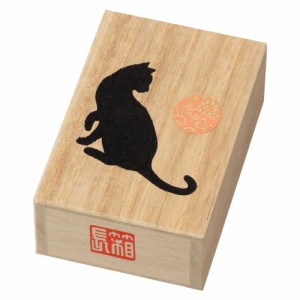 猫のアクセサリーケース (070)　小物入れ・へその緒入れ　黒ねこシルエット　桐製　和布　古布　箱長の桐工芸品　日本製　東京浅草の木製