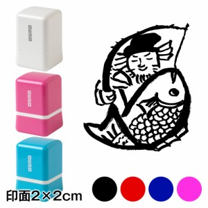 恵比寿さま 七福神スタンプ浸透印 印面2×2cmサイズ (2020) Self-inking stamp, Seven Gods of Good Fortune