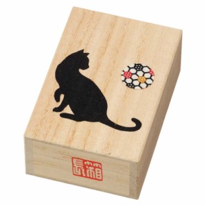 猫のアクセサリーケース (072)　小物入れ・へその緒入れ　黒ねこシルエット　桐製　和布　古布　箱長の桐工芸品　日本製　東京浅草の木製
