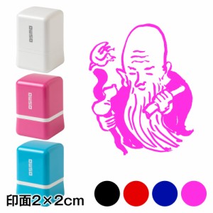 福禄寿　七福神スタンプ浸透印　印面2×2cmサイズ (2020)　Self-inking stamp, Seven Gods of Good Fortune