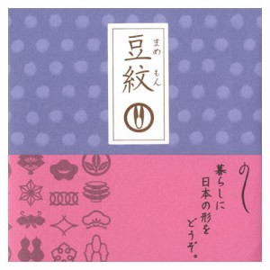 紋切り型　豆紋　小さくて使いやすい10×10cm　色紙150枚付き　ガジェットブックス　ペーパークラフト　工作　切って開いて楽しむ美しい