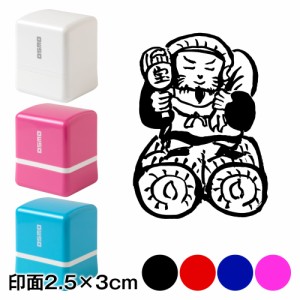 大黒さま 七福神スタンプ浸透印 印面2.5×3cmサイズ (2530) Self-inking stamp, Seven Gods of Good Fortune