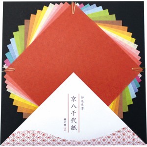 御池奉書紙　京八千代紙・大　麻の葉 (YG-001)　15×15cm　16枚入　折り紙・お手紙・包装紙に　和詩倶楽部　Chiyogami, Origami