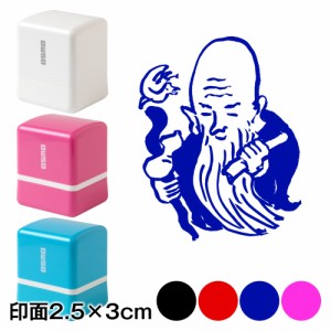 福禄寿　七福神スタンプ浸透印　印面2.5×3cmサイズ (2530)　Self-inking stamp, Seven Gods of Good Fortune