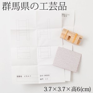 木製のミニチュア椅子組み立てキット　群馬県の工芸品　Wooden working kit  Gunma craft