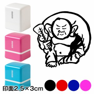 布袋さま　七福神スタンプ浸透印　印面2.5×3cmサイズ (2530)　Self-inking stamp, Seven Gods of Good Fortune