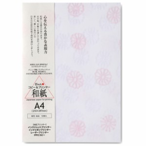 プリンター和紙　大直　祝花　紅白　A4サイズ10枚入　インクジェットプリンター対応　Japanese paper for printer
