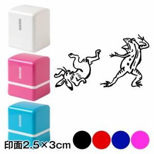 かえるとうさぎの相撲　鳥獣戯画スタンプ浸透印　印面2.5×3cmサイズ (2530)　Self-inking stamp, Choju-giga