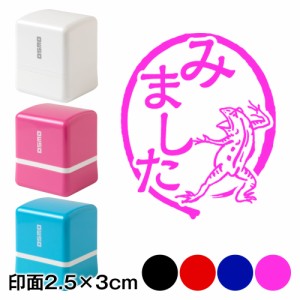 相撲かえる　みました　鳥獣戯画スタンプ浸透印　印面2.5×3cmサイズ (2530)　Self-inking stamp, Choju-giga