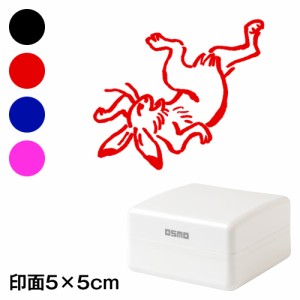 相撲うさぎ　鳥獣戯画スタンプ浸透印　印面5×5cmサイズ (5050)　Self-inking stamp, Choju-giga