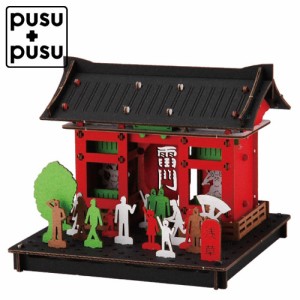 pusupusu　浅草・浅草寺雷門　ダンボールを組み立てて作る小さな工作キット　Cardboard tool kit, Sensoji Temple Kaminarimon