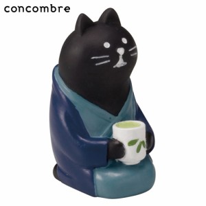 concombre　日本茶　黒猫 (ZCB-40205)　置物・フィギュア　Cat figurine　※在庫限り