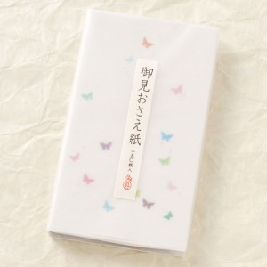 和詩倶楽部　御見おさえ紙　てふてふ　あぶらとり紙150枚入 (OO-101)