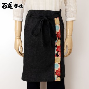 百道発信　花色ギャルソンエプロン　黒 (IKI-1426)　福岡県の布製品　Garcon apron　※在庫限り