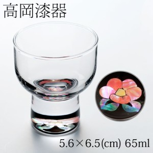 高岡漆器　螺鈿硝子　杯　椿・黒　富山県伝統工芸品　Takaoka-shikki raden glass sake cup sakazuki