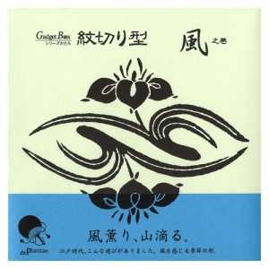 紋切り型　風之巻　風薫り、山滴る　色紙100枚付き　ガジェットブックス　ペーパークラフト　工作　切って開いて楽しむ美しい文様